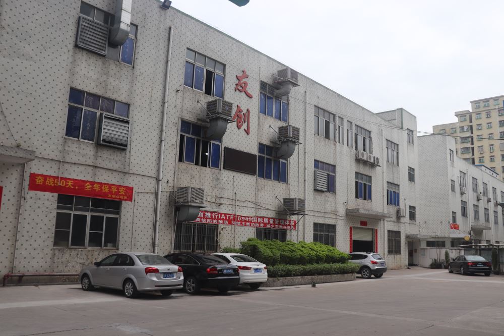 公司環境